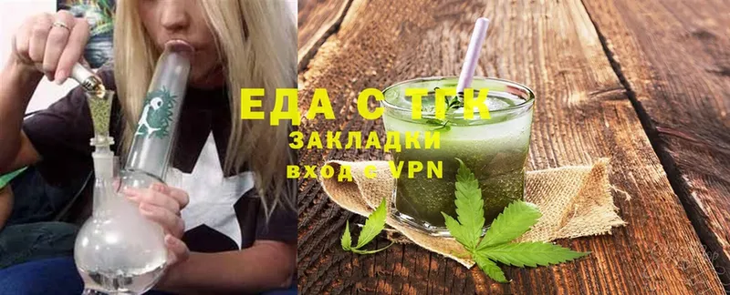 Cannafood конопля Лениногорск