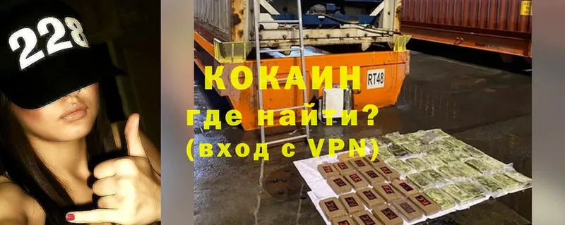 COCAIN Перу  где можно купить   Лениногорск 