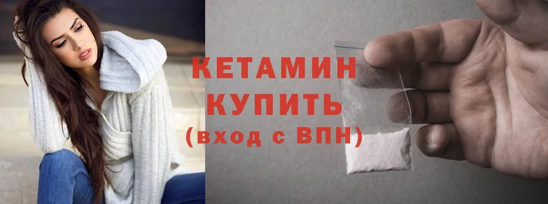 КЕТАМИН ketamine  mega ссылка  Лениногорск 