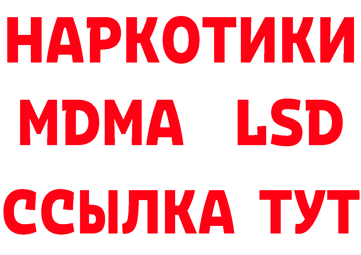 Канабис AK-47 сайт даркнет мега Лениногорск